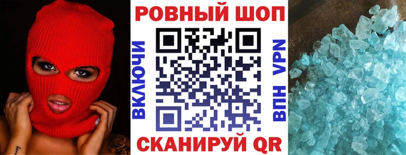 Где купить наркоту Энгельс Конопля Галлюциногенные грибы Героин ГАШ Мефедрон Кокаин