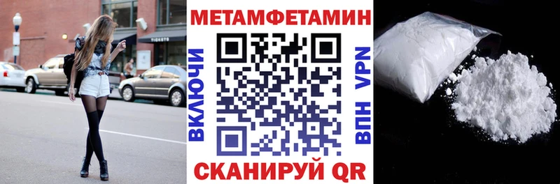 Амфетамин 97%  Энгельс 