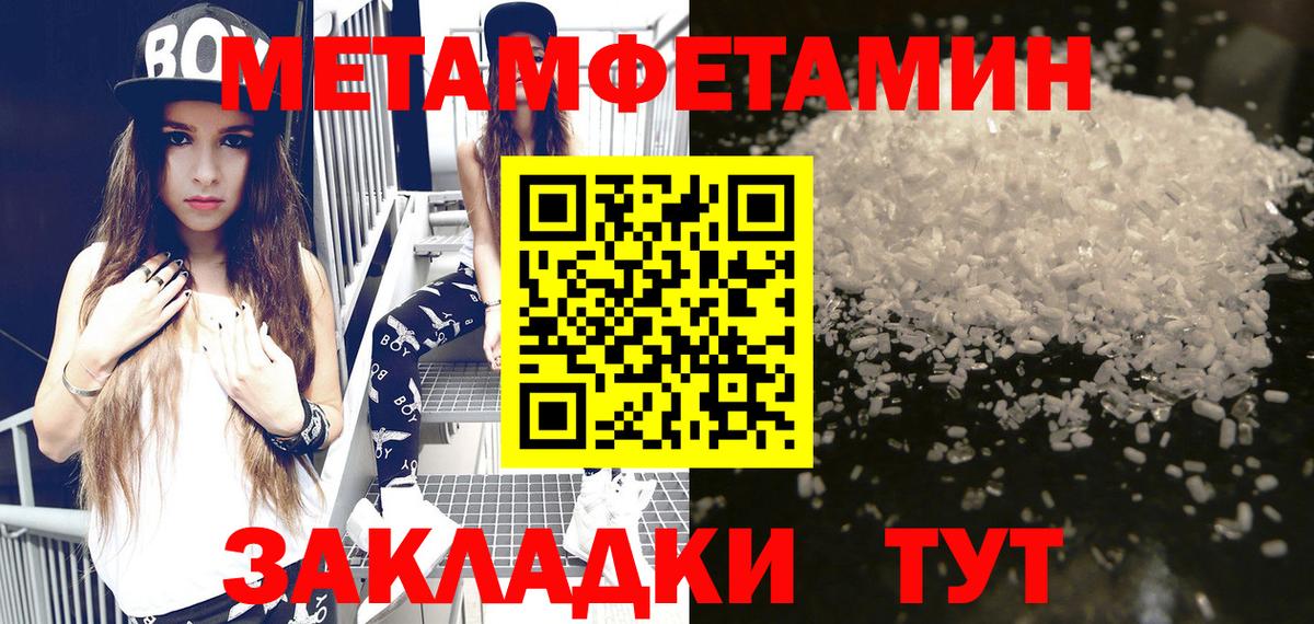 Amphetamine  Вход с VPN  Энгельс  Amphetamine 97% 