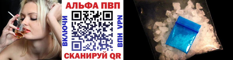 где можно купить наркотик  Энгельс  ОМГ ОМГ ссылки  A PVP крисы CK 