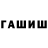 Кетамин VHQ FlowSTY