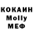 МЕТАДОН methadone Yanik Bokoch
