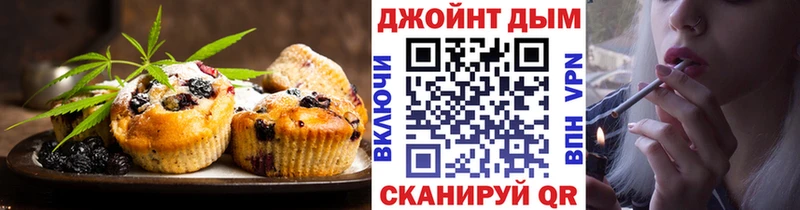 MEGA   Энгельс  Cannafood конопля  цены  