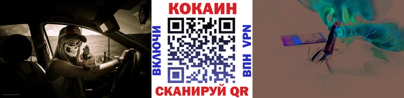 КОКАИН VHQ  мега ONION  Энгельс 