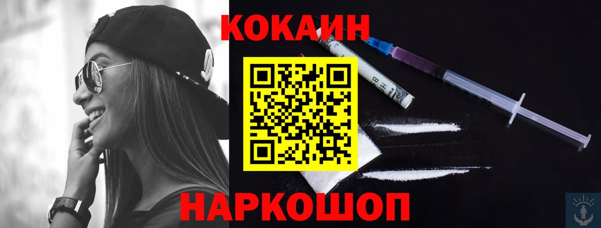 где найти наркотики  КОКАИН Боливия  Вход с VPN  Энгельс  Кокаин Эквадор 