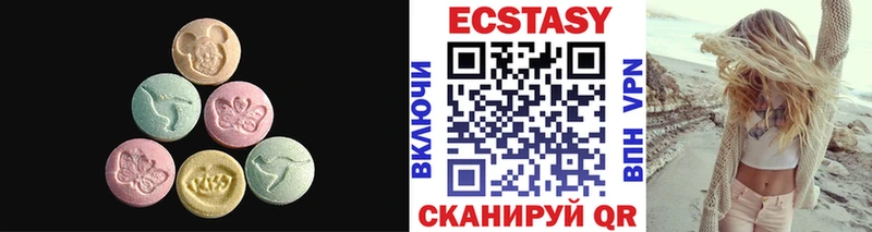 ЭКСТАЗИ 280мг  Энгельс 