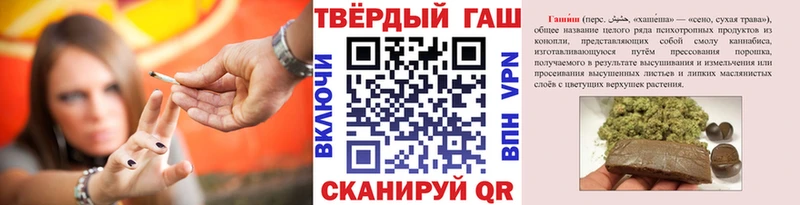 где можно купить наркотик дарк нет как зайти МЕГА зеркало Гашиш Ice-O-Lator Энгельс