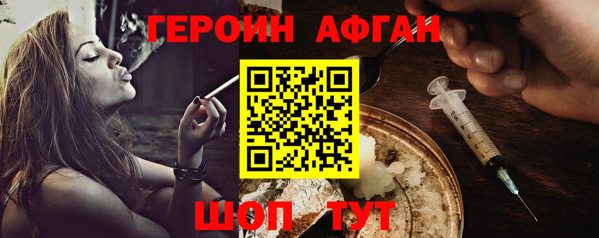 ГАШИШ  LSD-25  ГАШИШ  Конопля  Меф МЯУ МЯУ  Меф МЯУ МЯУ   Вход с VPN  Энгельс  КОКАИН 