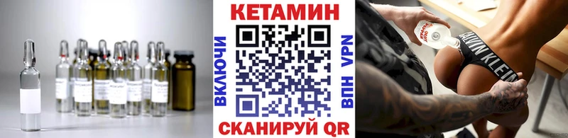 магазин продажи наркотиков  Энгельс  КЕТАМИН ketamine 