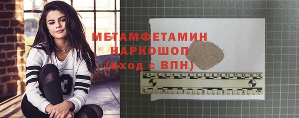 а пвп мука Абинск