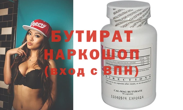 дистиллят марихуана Абаза