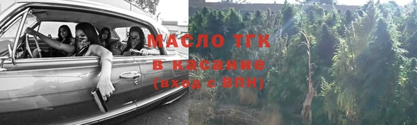 дистиллят марихуана Абаза