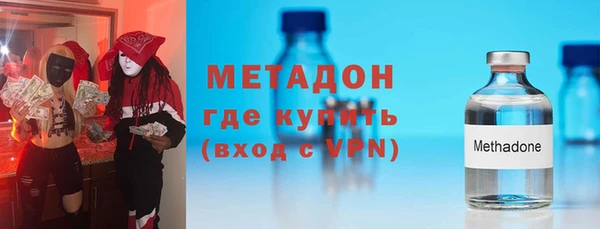 дистиллят марихуана Абаза