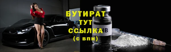 а пвп мука Абинск