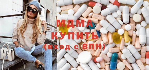 дистиллят марихуана Абаза