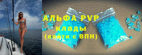 а пвп мука Абинск