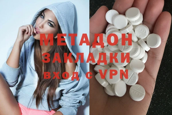 дистиллят марихуана Абаза