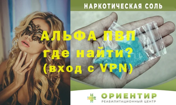 дистиллят марихуана Абаза