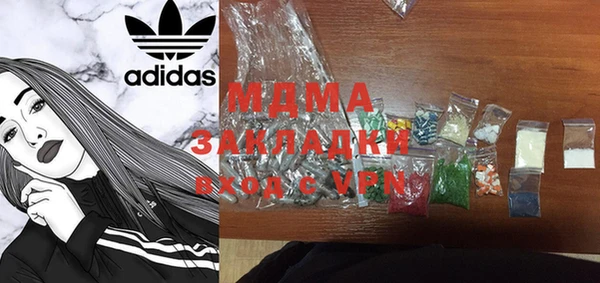 а пвп мука Абинск