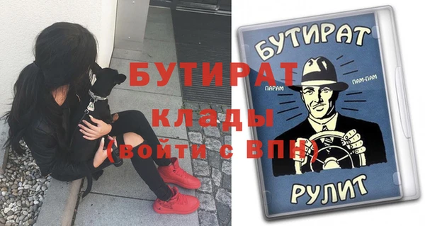 дистиллят марихуана Абаза