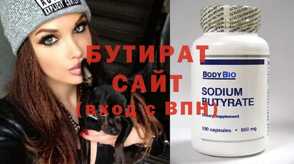 дистиллят марихуана Абаза