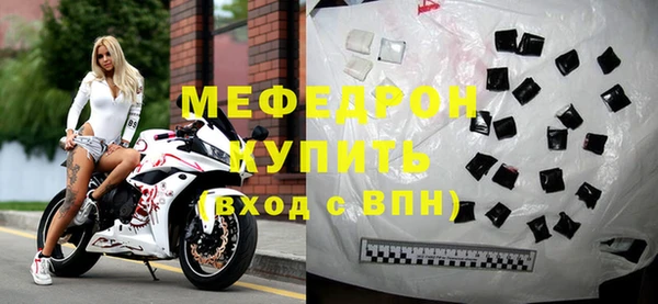 дистиллят марихуана Абаза