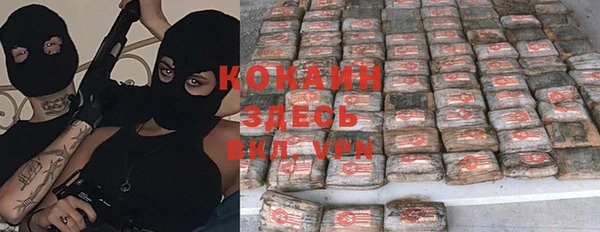 а пвп мука Абинск