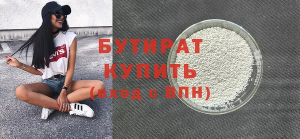 не бодяженный Абдулино