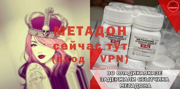 а пвп мука Абинск