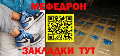 МДМА Жуковский