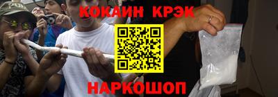 МДМА Жуковский