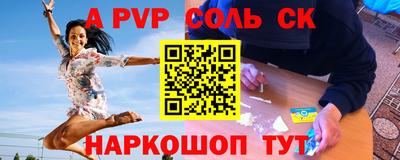 МДМА Жуковский