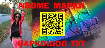 МДМА Жуковский