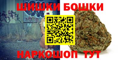 МДМА Жуковский