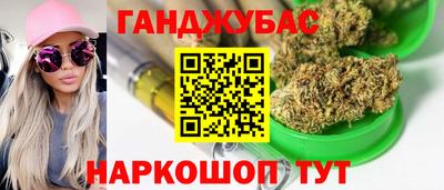 МДМА Жуковский