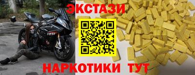 МДМА Жуковский