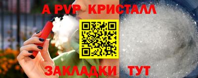 МДМА Жуковский