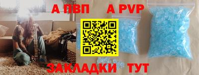 МДМА Жуковский