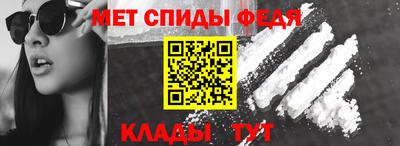 МДМА Жуковский