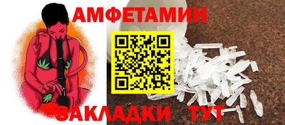 МДМА Жуковский