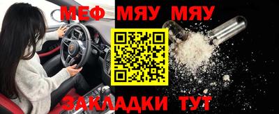 мдпв Заводоуковск