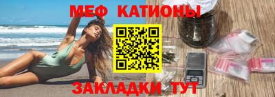 МДМА Жуковский