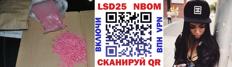 купить наркотики цена Энгельс LSD-25 экстази ecstasy