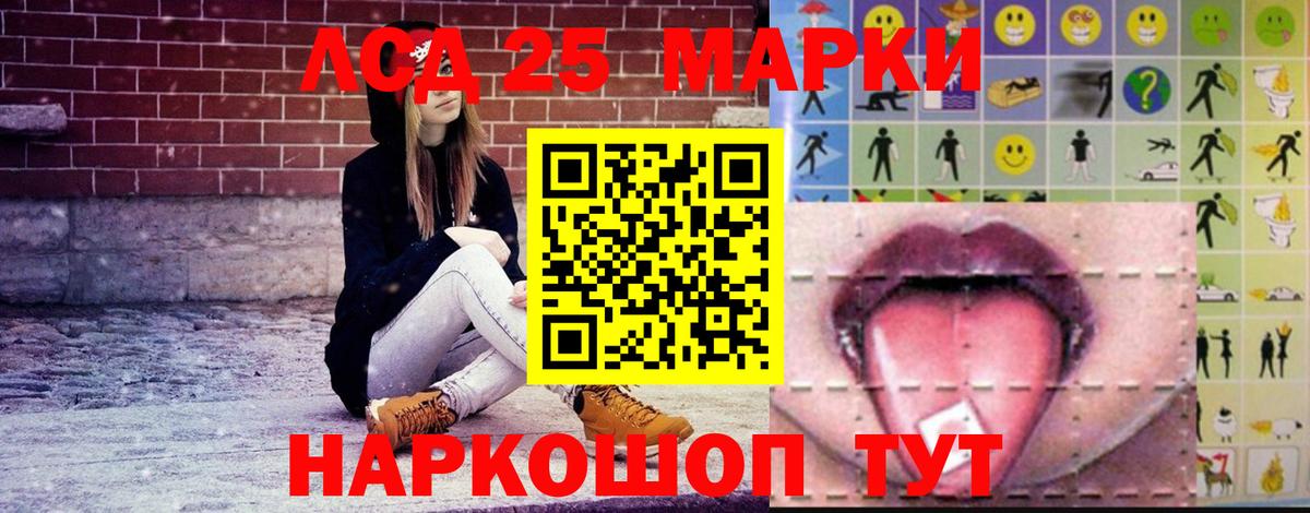Лсд 25 экстази ecstasy  Вход с VPN  ЛСД экстази кислота  Энгельс 