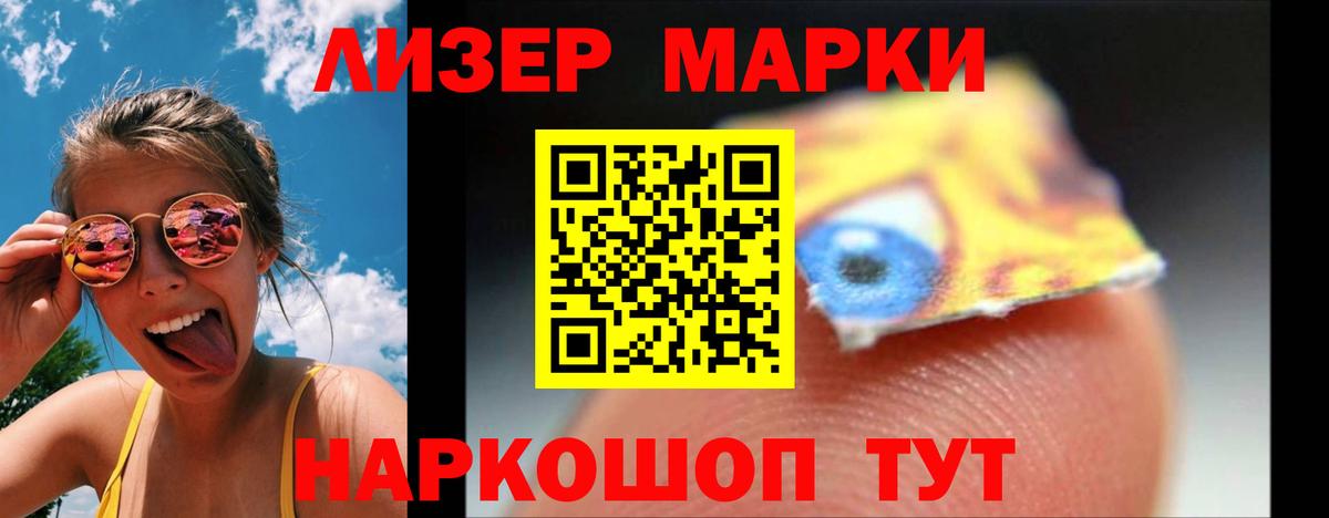 ЛСД экстази кислота Энгельс