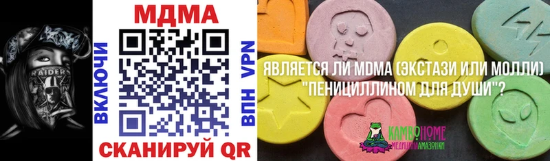 МДМА crystal Энгельс