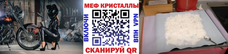 где можно купить   Энгельс  МЯУ-МЯУ мука 