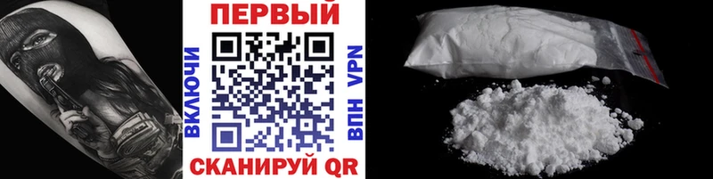 площадка как зайти  Энгельс  МЕТАМФЕТАМИН пудра 
