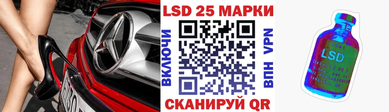 Наркотические марки 1,5мг  нарко площадка телеграм  Энгельс  где купить наркоту 