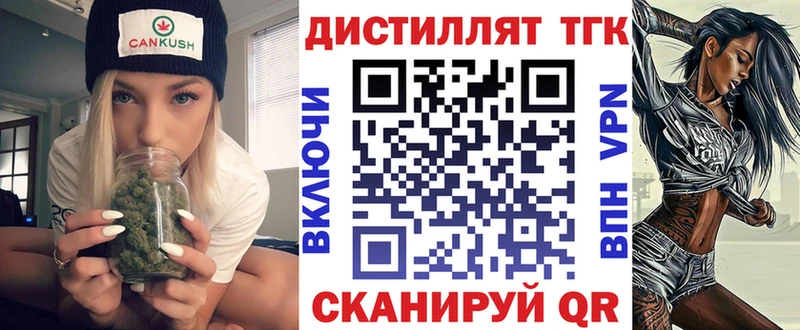 ТГК Wax  как найти закладки  omg ONION  Энгельс 